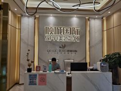 -香港倾城国际·美容美体中心