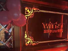 -温莎KTV(珠江路店)