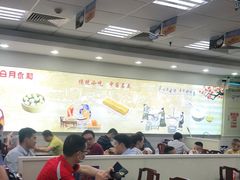 大堂-日月永和中国餐饮名店(凤凰店)