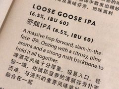 -Goose Island Brewhouse鹅岛精酿啤酒酿造工坊餐厅
