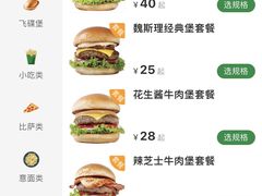 -魏斯理汉堡(西安沣东吾悦店)