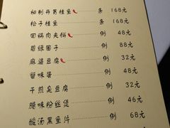 -席家花园(巨鹿花园店)