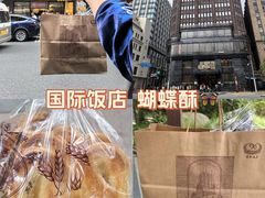 -上海国际饭店