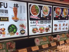 -和府捞面(西溪印象城店)