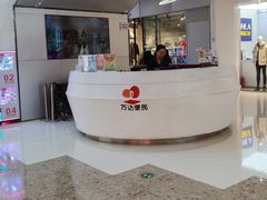 -万达广场(大明宫店)