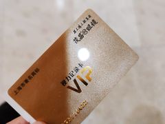 -茂昌眼镜(南京东路店)