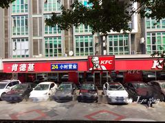 -肯德基(兴隆店)
