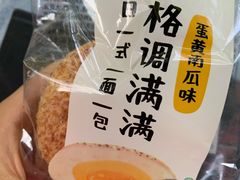-一鸣真鲜奶吧(万地店)