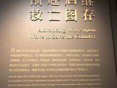-中共一大纪念馆