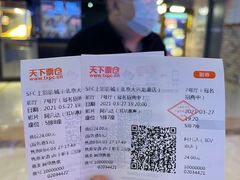 -SFC上影影城(北京大兴龙湖天街IMAX店)