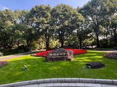 -西郊宾馆·1921餐厅