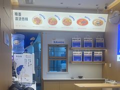 -李与白包子铺(桐梓林店)