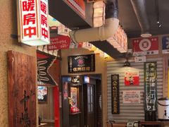 -MIKOMIKO和牛烧肉专门店(南门店)