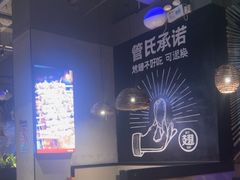 -管氏翅吧(台湾街店)