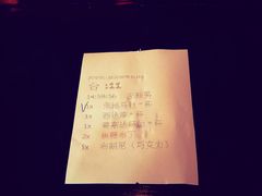 明细单-古董花园(思南路42弄小区店)