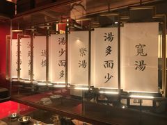 大堂-松鹤面馆·古法焖肉面(观前店)