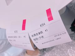 -Manner Coffee(凌空SOHO店)