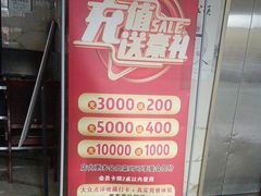 -映像威海·海鲜味道(经区店)