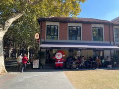 -Money Shops(愚园路店)