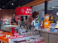 -MARSMART PETS火星宠物超市(1733店)