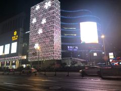 -好乐迪KTV(紫荆广场店)