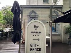 -思南书局·诗歌店