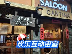 -暴风岛沉浸式体验馆(百联世纪店)