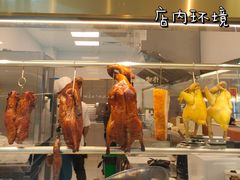 门面-香港新曜记·粤菜点心(滨江宝龙店)