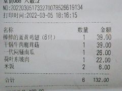 -弄堂里(雨花客厅店)