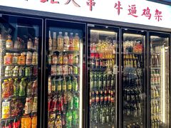 -周记老沈阳焦火鸡架