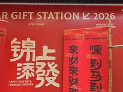 -天津梅江印象城