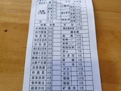 -贤花饭店(城阳店)