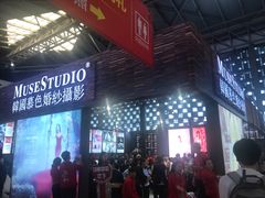 -东浩兰生上海世博展览馆