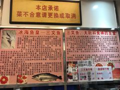 -新享乐海鲜(翠华路店)