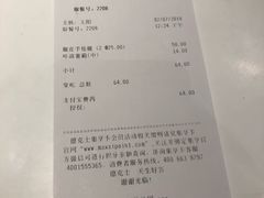 脆皮手枪腿-德克士(前门店)