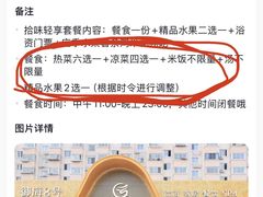 -御海8号温泉酒店
