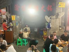 -渝味黄姐火锅(黄泥村店)
