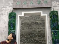 -荔湾博物馆