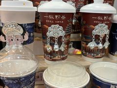 -一杯黔茶(西江千户苗寨古街店)