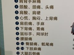 -通透堂中医·精准推拿(旗舰店)
