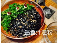 墨鱼汁意面-I HOLIC艾豪丽披萨(KKone店)
