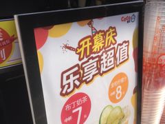 -CoCo都可(凌水店)