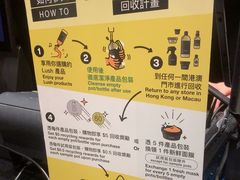 -LUSH(威尼斯人店)