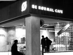 门面-BE NORMAL CAFE(霞溪路店)