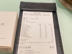 -客汀家宴·客家烟火 四季食材(集美店)