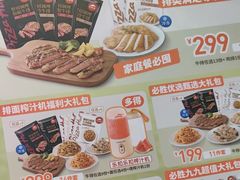 -必胜客(上海新南方商城PH店)