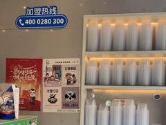 -溪边姑娘·拉丝酸奶水果捞(春熙路店)