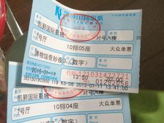 -佳兆业国际影城(鞍山店)