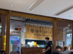 -李百蟹·江南蟹黄面·河景餐厅(夫子庙总店)