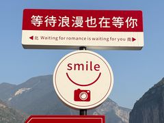 -白帝城·瞿塘峡景区